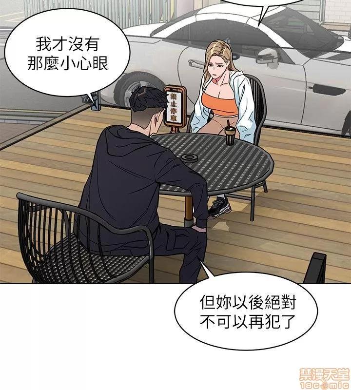 致命游戏 致命游戏 16-20.zip 第43页