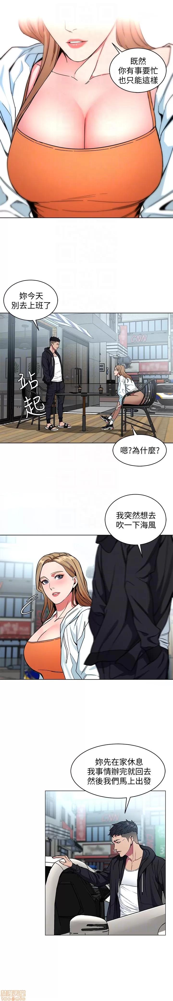 致命游戏 致命游戏 16-20.zip 第45页