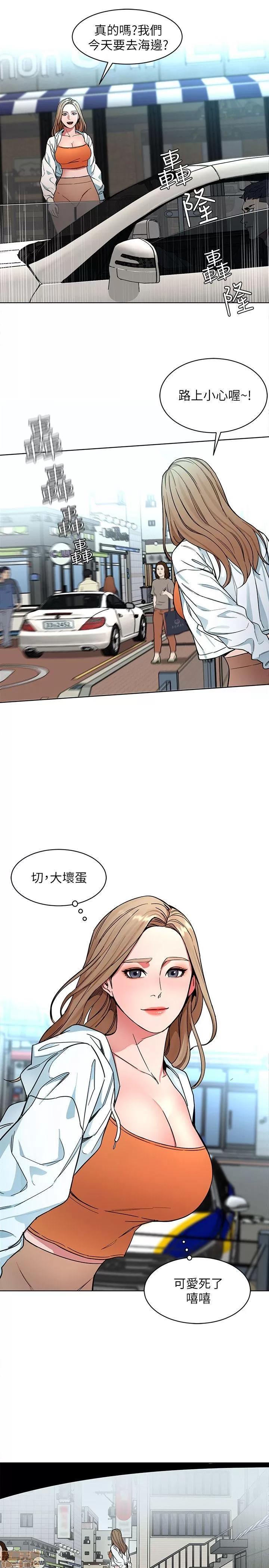 致命游戏 致命游戏 16-20.zip 第46页