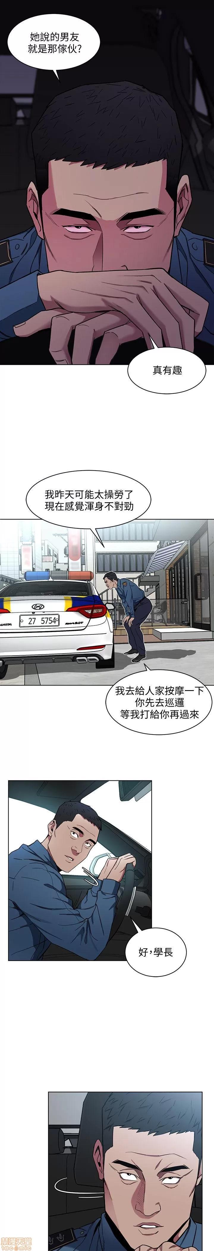 致命游戏 致命游戏 16-20.zip 第48页
