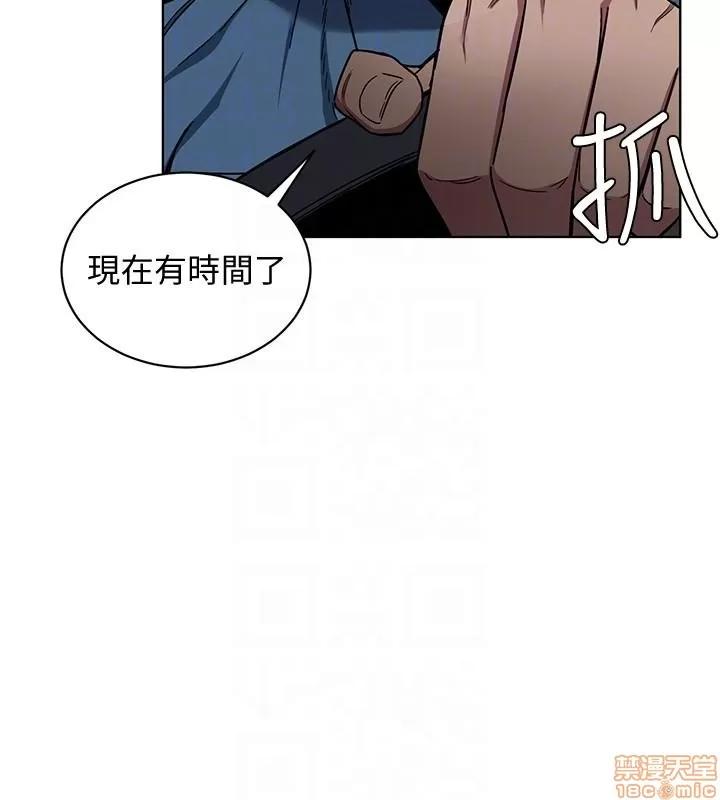 致命游戏 致命游戏 16-20.zip 第49页