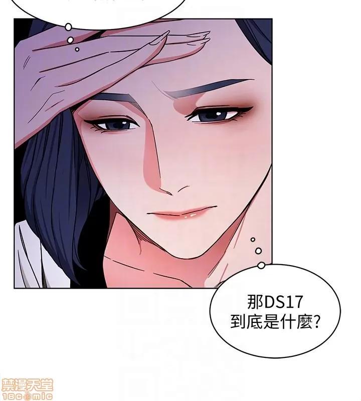 致命游戏 致命游戏 16-20.zip 第51页