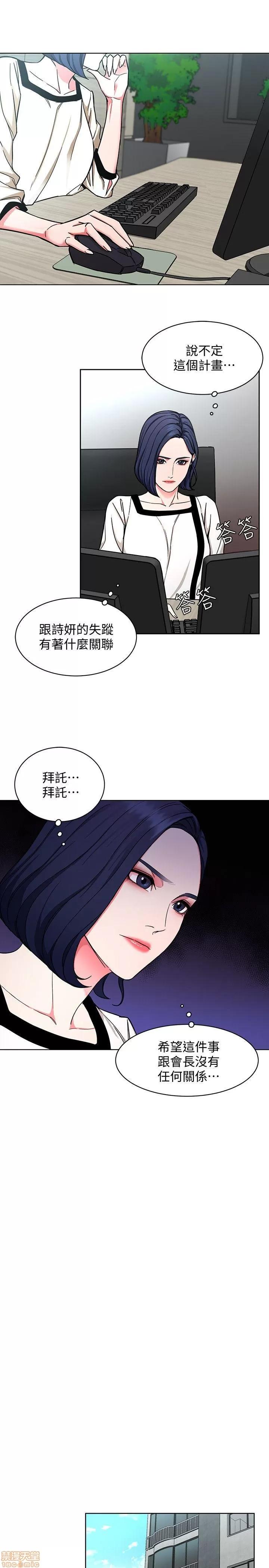 致命游戏 致命游戏 16-20.zip 第52页