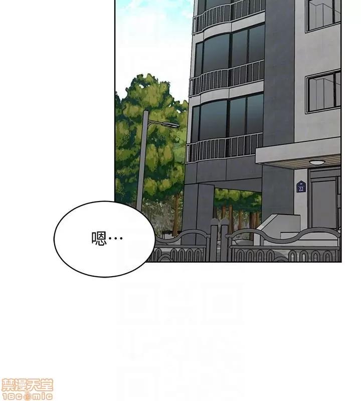 致命游戏 致命游戏 16-20.zip 第53页