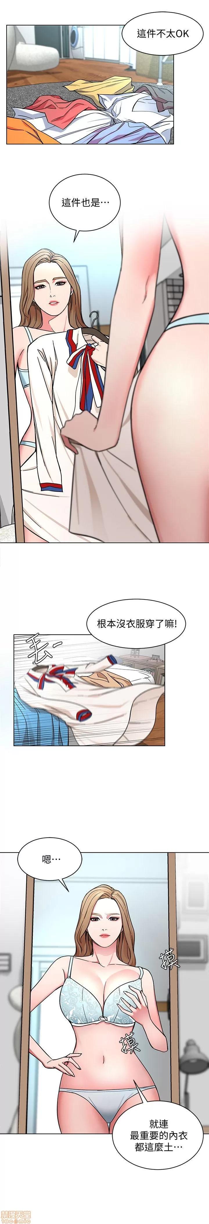 致命游戏 致命游戏 16-20.zip 第54页