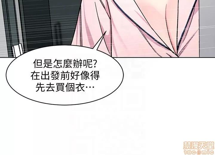 致命游戏 致命游戏 16-20.zip 第57页