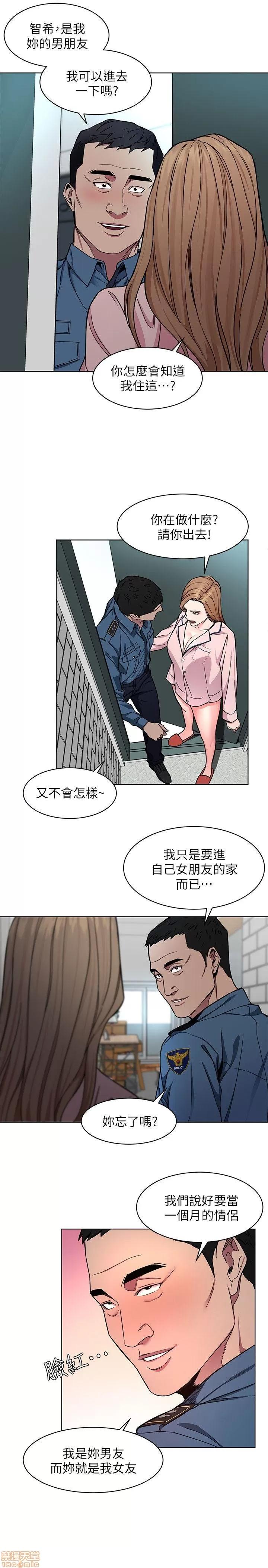 致命游戏 致命游戏 16-20.zip 第58页