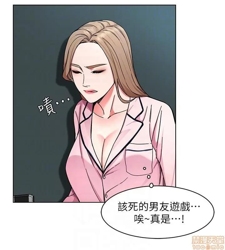 致命游戏 致命游戏 16-20.zip 第59页