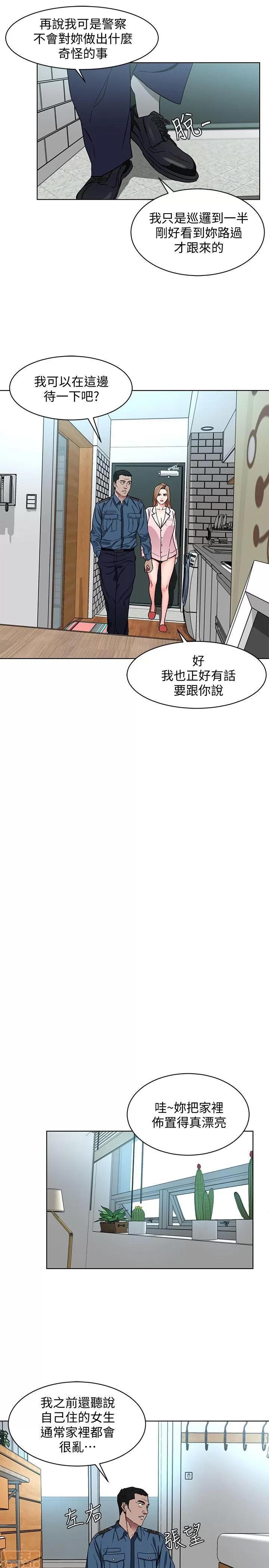 致命游戏 致命游戏 16-20.zip 第60页