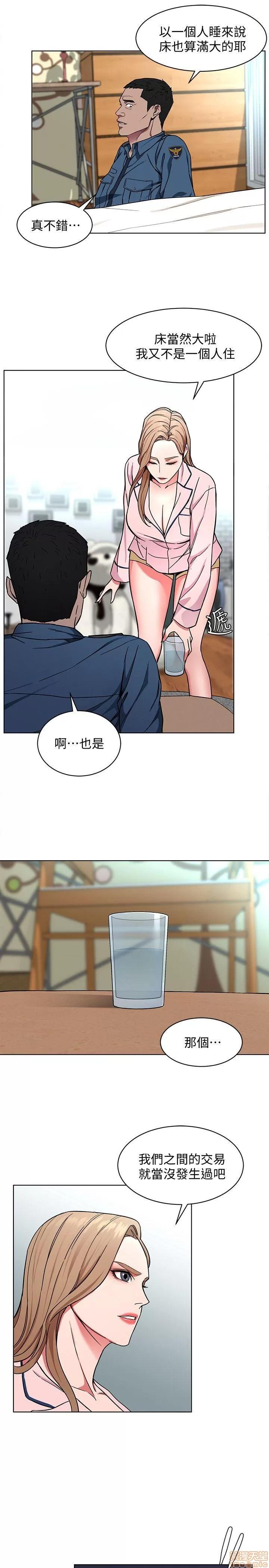 致命游戏 致命游戏 16-20.zip 第62页