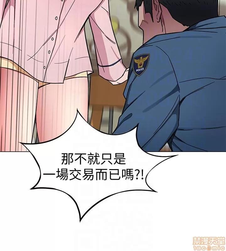 致命游戏 致命游戏 16-20.zip 第65页