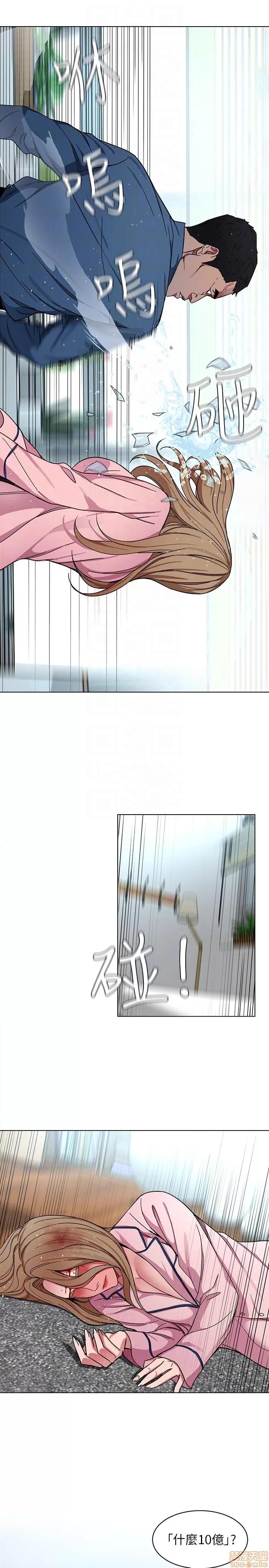 致命游戏 致命游戏 16-20.zip 第67页