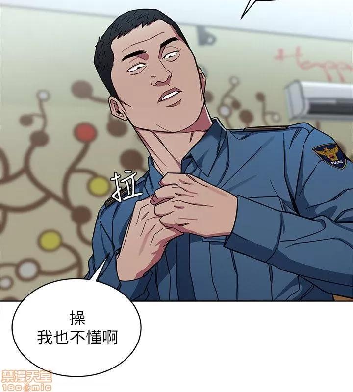 致命游戏 致命游戏 16-20.zip 第68页