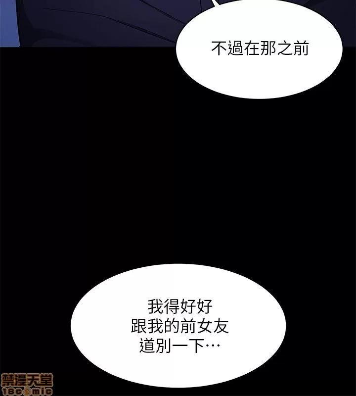 致命游戏 致命游戏 16-20.zip 第70页