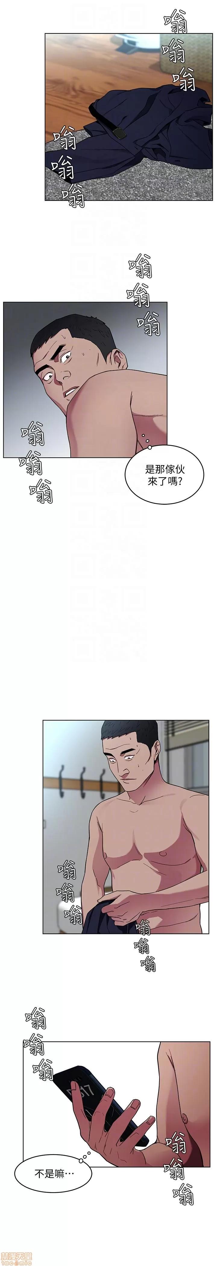 致命游戏 致命游戏 16-20.zip 第87页