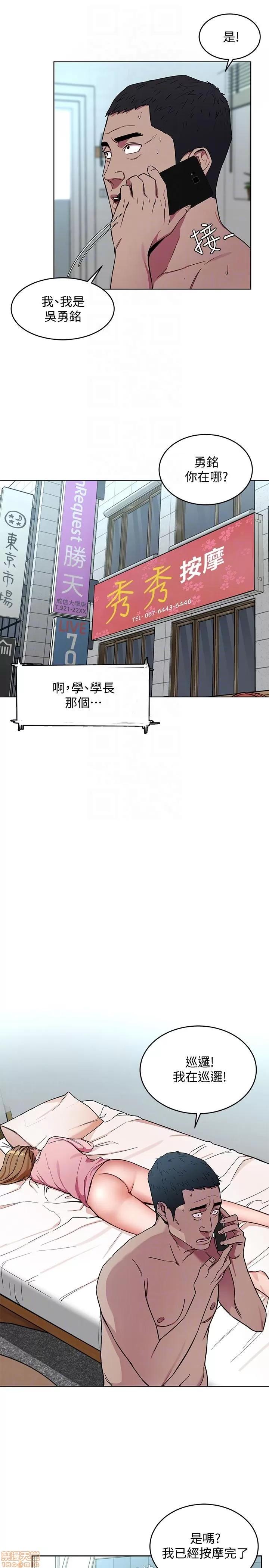 致命游戏 致命游戏 16-20.zip 第89页