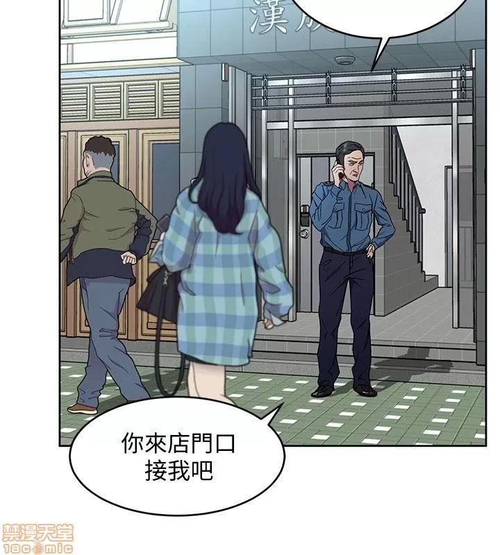 致命游戏 致命游戏 16-20.zip 第90页
