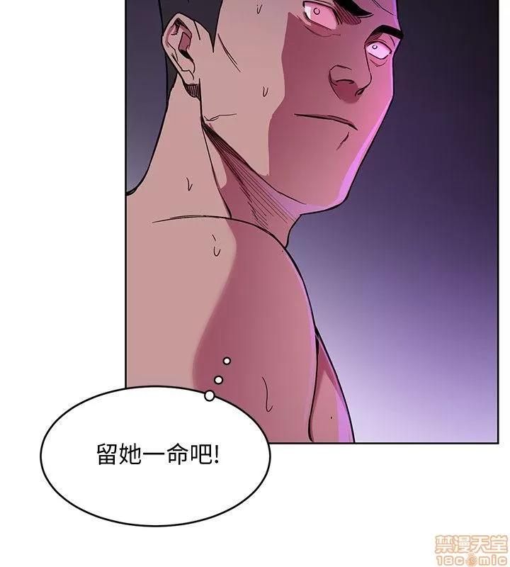 致命游戏 致命游戏 16-20.zip 第94页