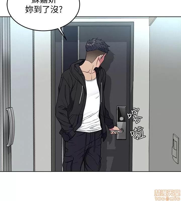 致命游戏 致命游戏 16-20.zip 第96页