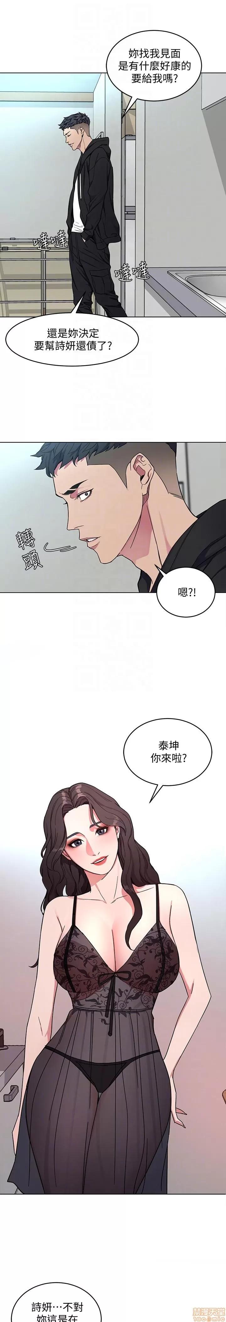 致命游戏 致命游戏 16-20.zip 第97页