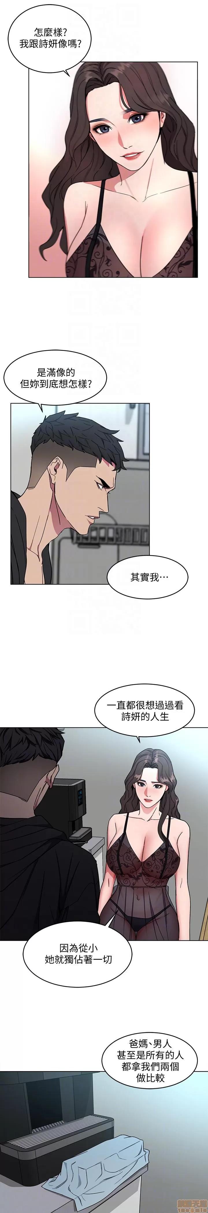 致命游戏 致命游戏 16-20.zip 第99页