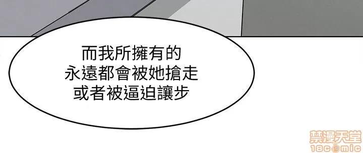 致命游戏 致命游戏 16-20.zip 第100页