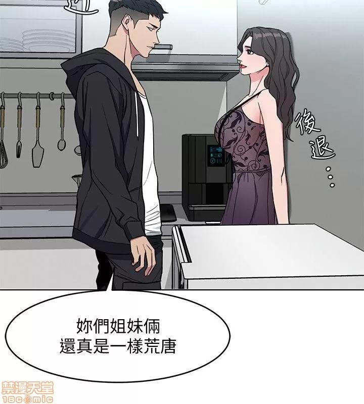 致命游戏 致命游戏 16-20.zip 第102页
