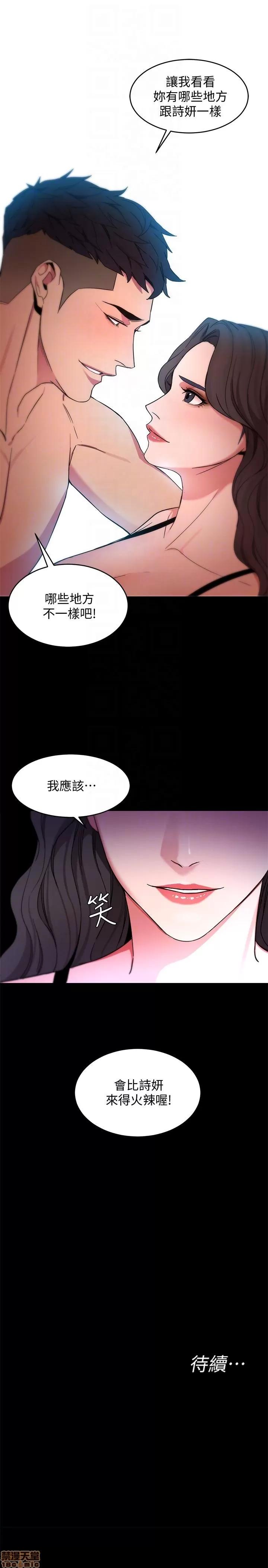 致命游戏 致命游戏 16-20.zip 第105页