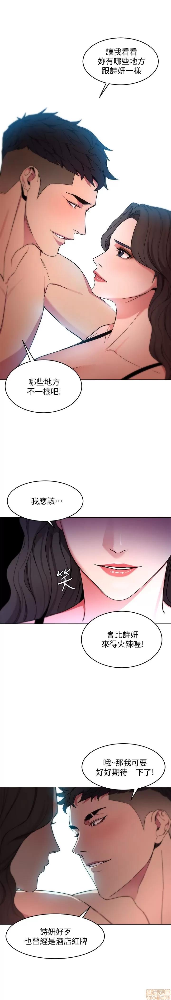 致命游戏 致命游戏 16-20.zip 第107页