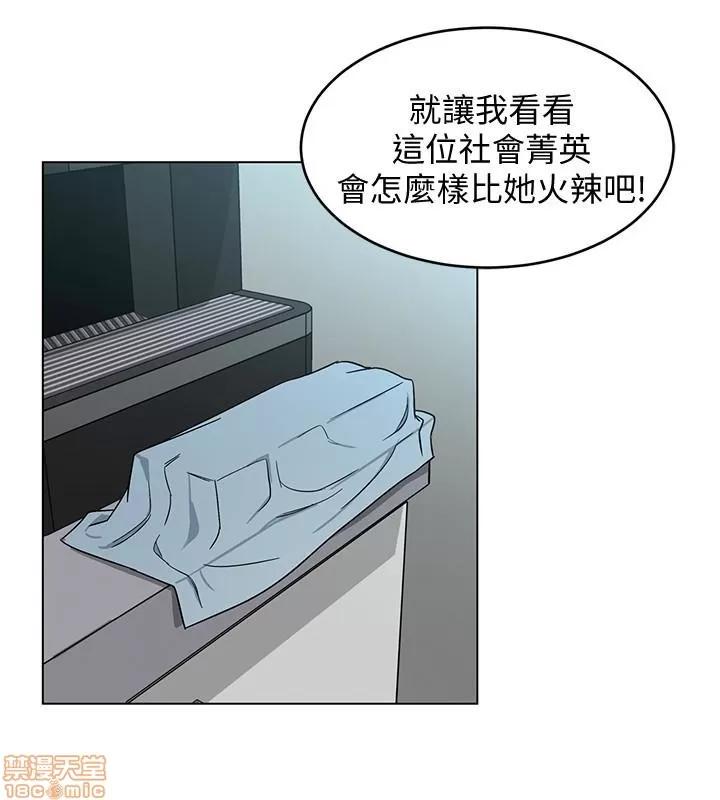 致命游戏 致命游戏 16-20.zip 第108页