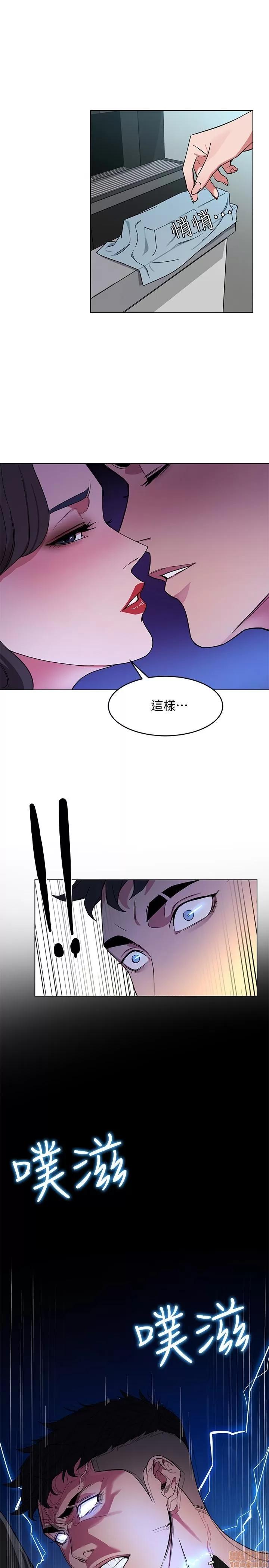 致命游戏 致命游戏 16-20.zip 第109页