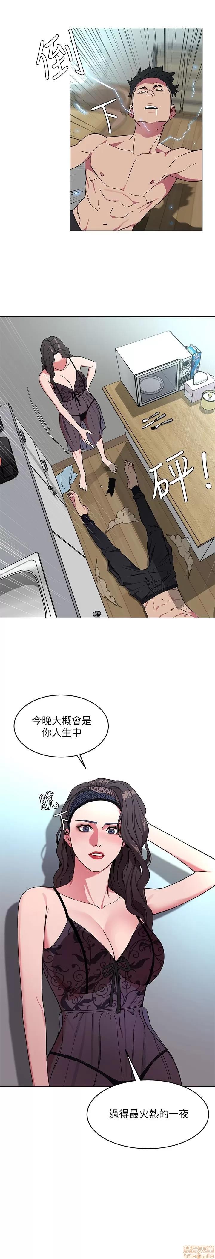 致命游戏 致命游戏 16-20.zip 第111页