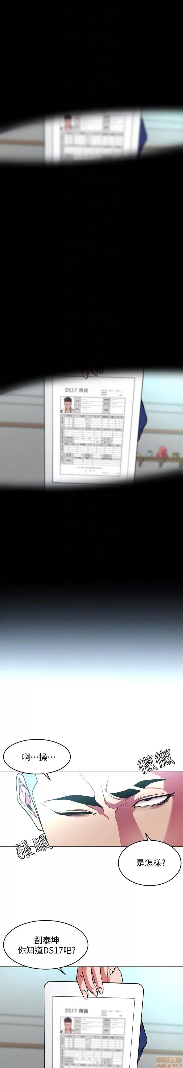 致命游戏 致命游戏 16-20.zip 第116页