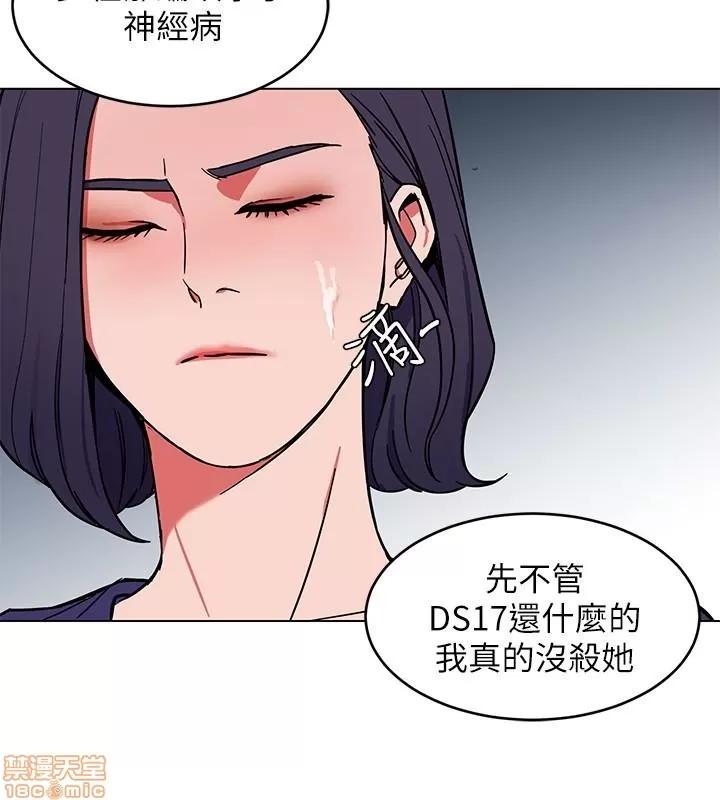 致命游戏 致命游戏 16-20.zip 第119页