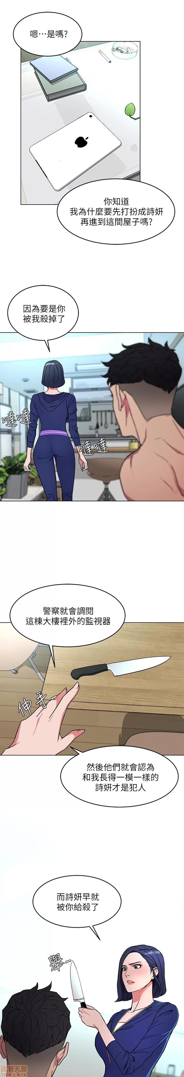 致命游戏 致命游戏 16-20.zip 第120页