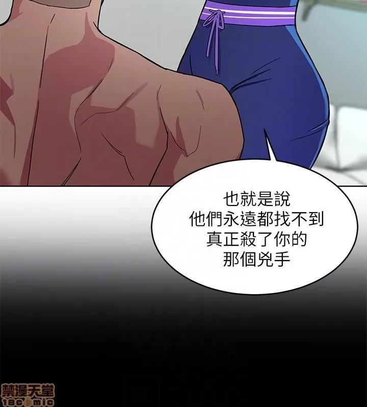 致命游戏 致命游戏 16-20.zip 第121页