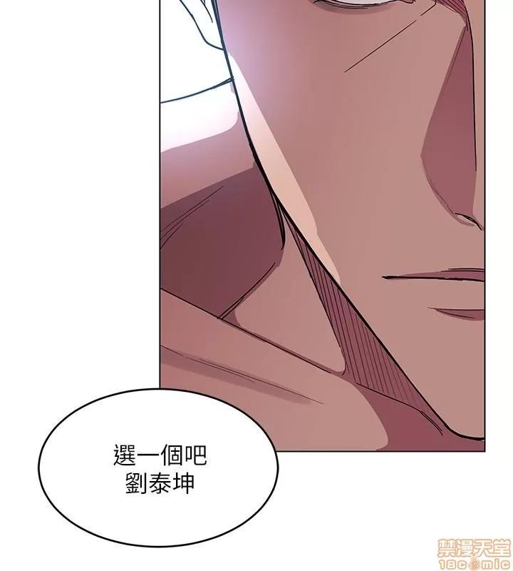 致命游戏 致命游戏 16-20.zip 第122页