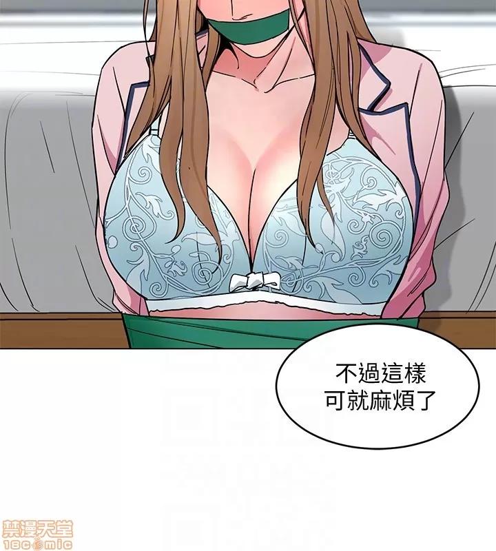 致命游戏 致命游戏 16-20.zip 第126页