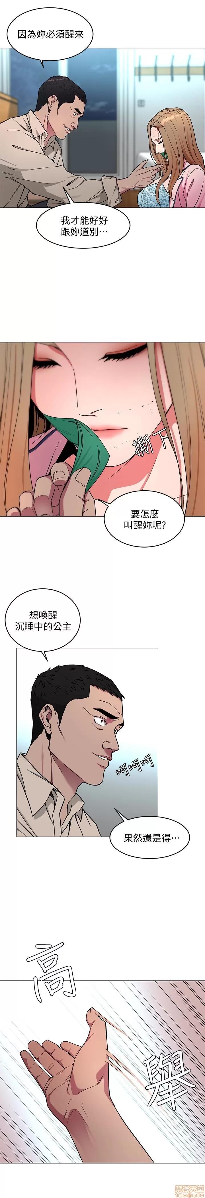 致命游戏 致命游戏 16-20.zip 第127页