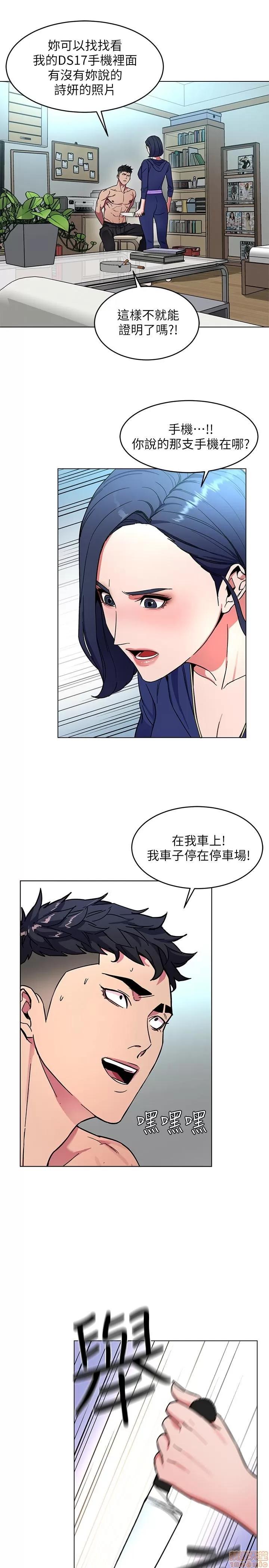 致命游戏 致命游戏 16-20.zip 第133页