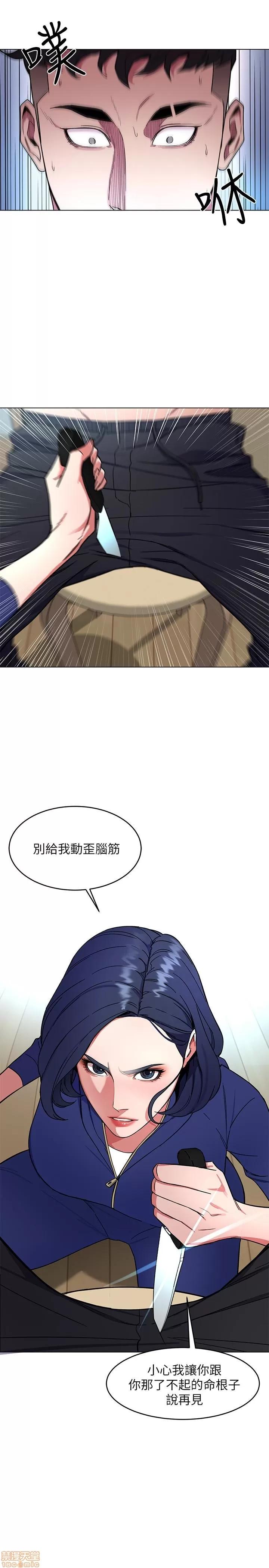 致命游戏 致命游戏 16-20.zip 第135页