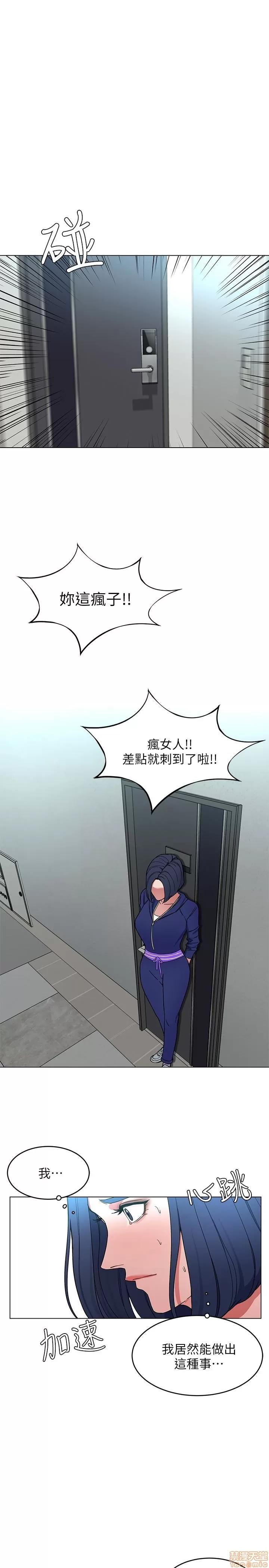 致命游戏 致命游戏 16-20.zip 第137页