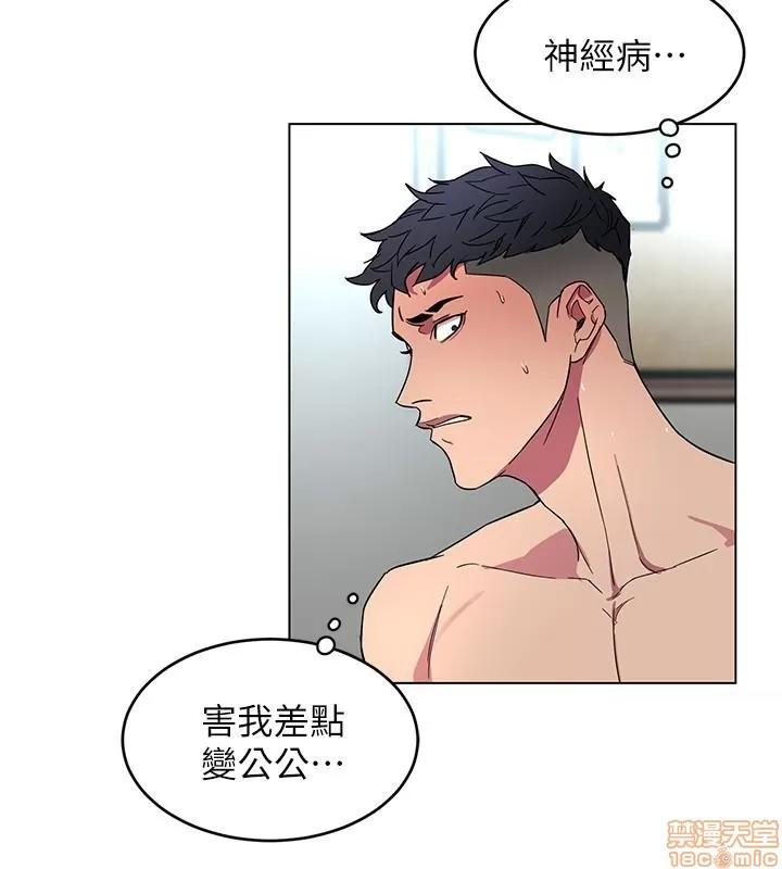 致命游戏 致命游戏 16-20.zip 第138页