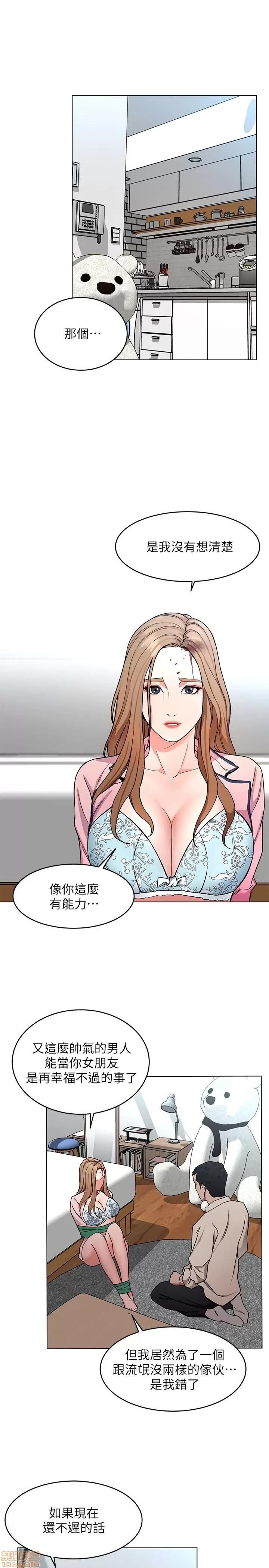 致命游戏 致命游戏 16-20.zip 第140页