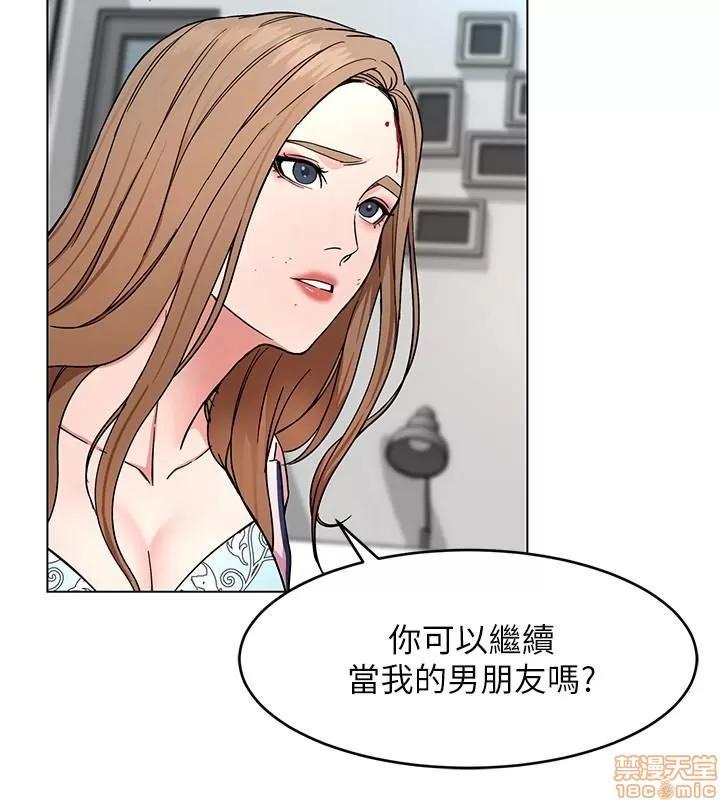 致命游戏 致命游戏 16-20.zip 第141页