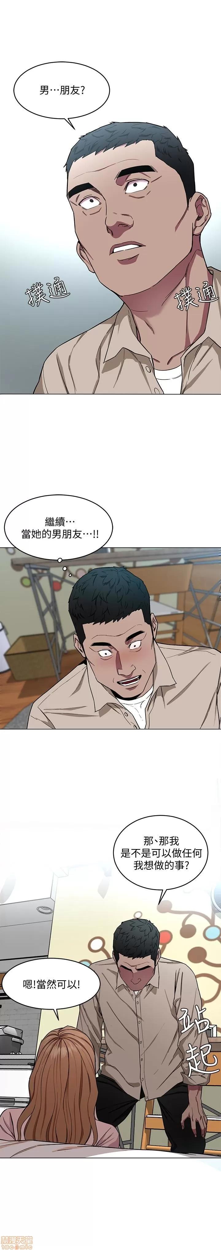 致命游戏 致命游戏 16-20.zip 第142页