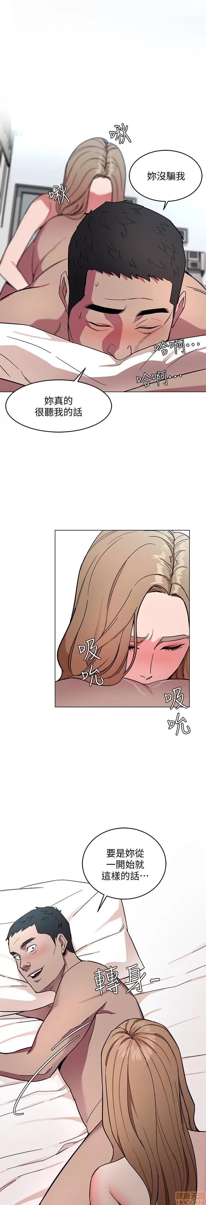 致命游戏 致命游戏 16-20.zip 第145页