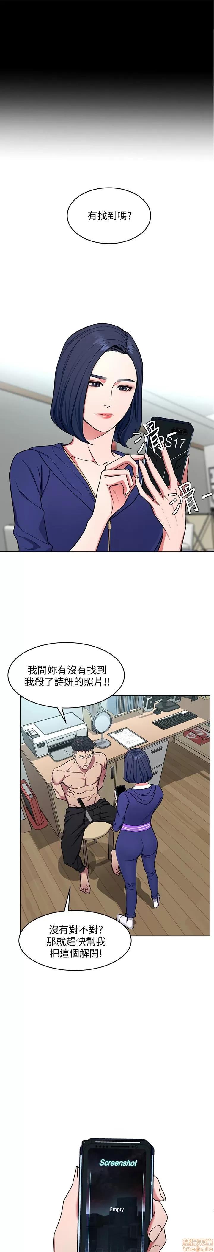 致命游戏 致命游戏 16-20.zip 第156页