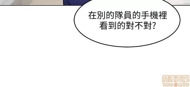致命游戏 致命游戏 16-20.zip 第159页