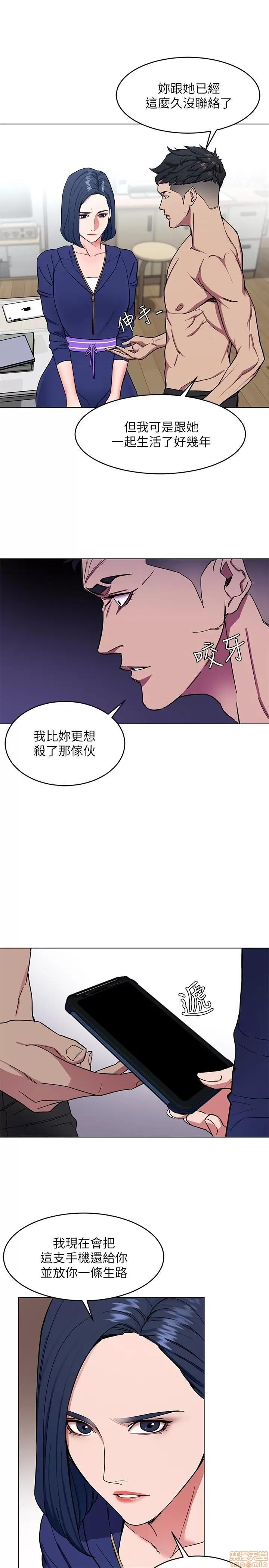致命游戏 致命游戏 16-20.zip 第162页